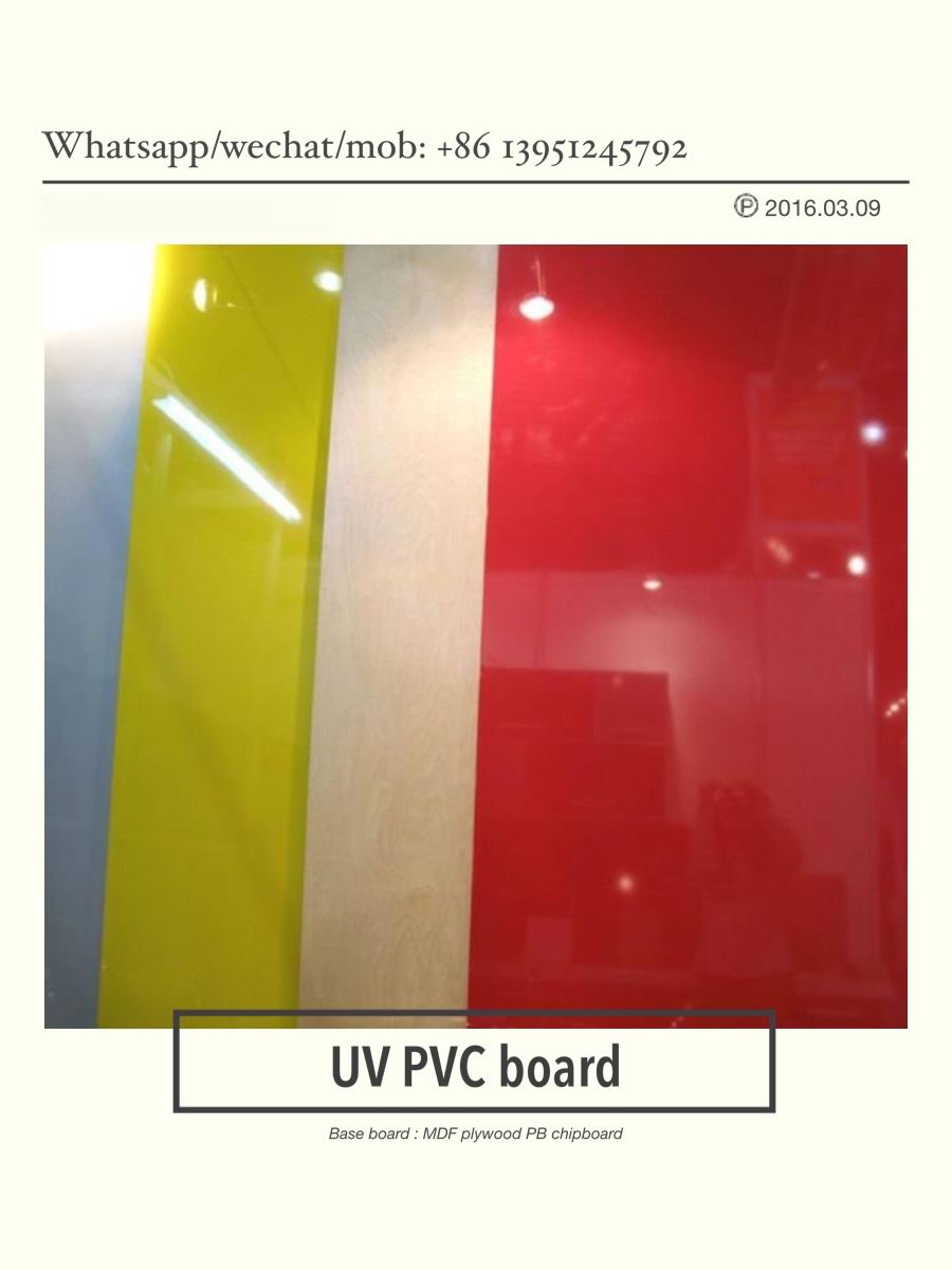 UV 板